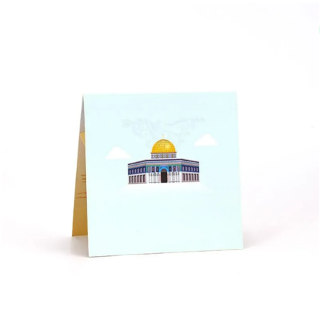 Jerusalem The Dome of The Rock 90°pop up Card